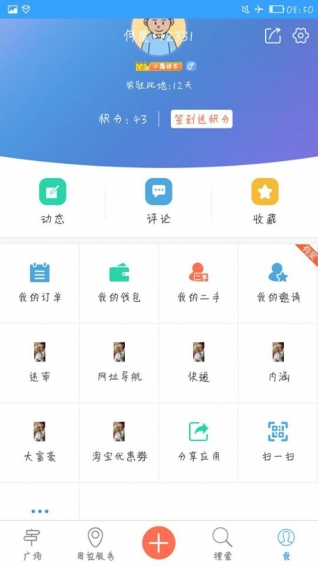 校園廊坊