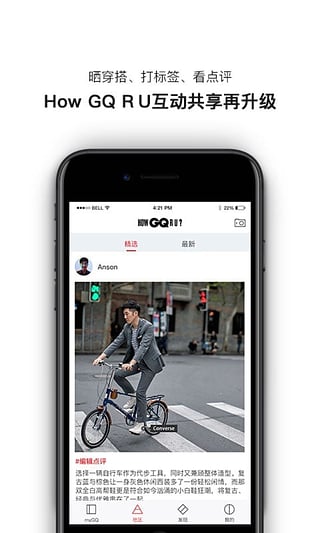 mygq 安卓版