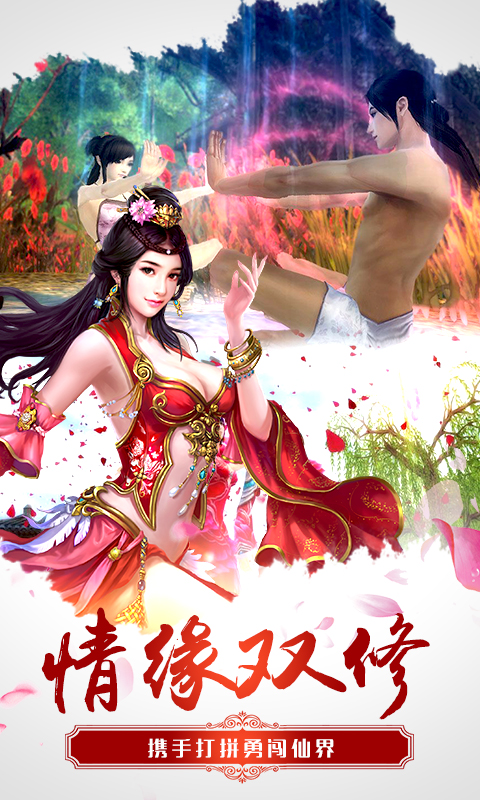 魔幻神域變態(tài)版
