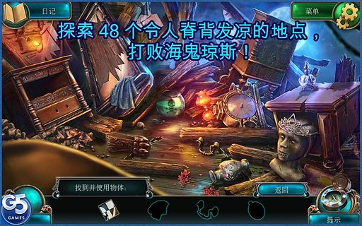 深海惡夢(mèng)2塞壬的召喚