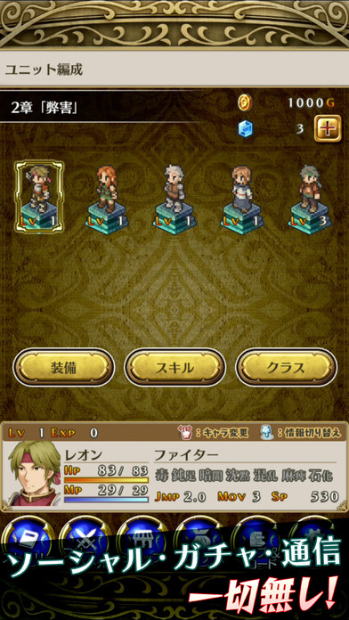 傭兵傳說1