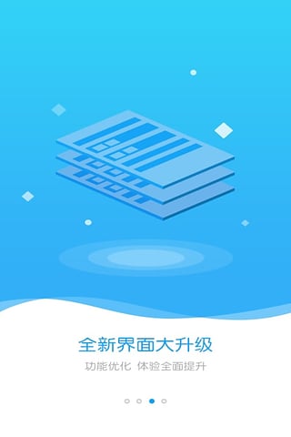 菠蘿理財