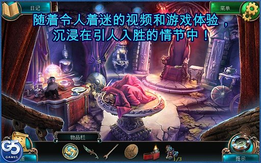 深海惡夢(mèng)2塞壬的召喚