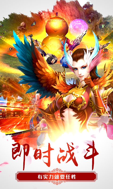 魔幻神域變態(tài)版