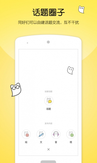 咪凹
