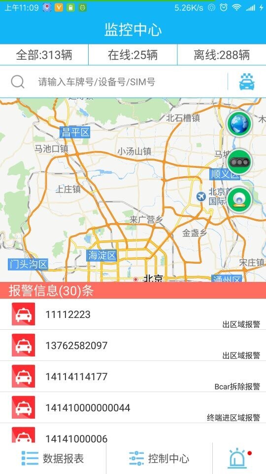 智駕云