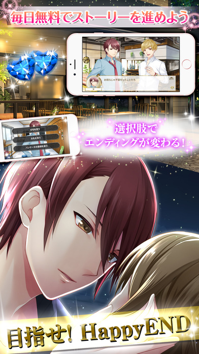 美男子咖啡廳中的少女