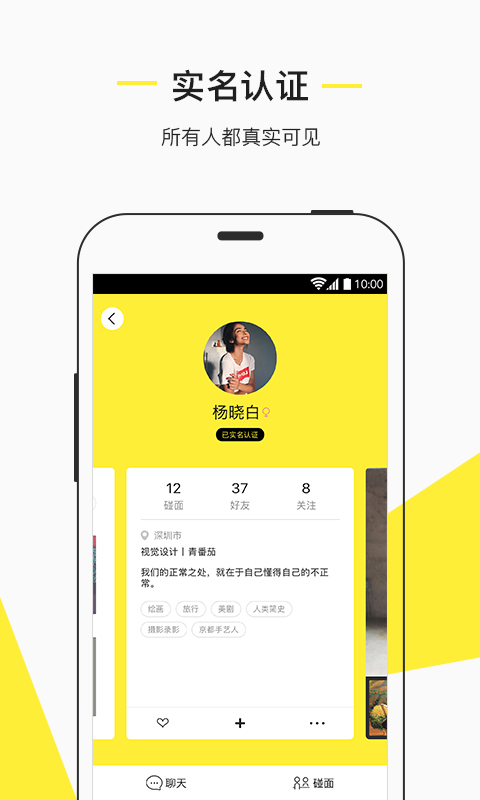 大吐司