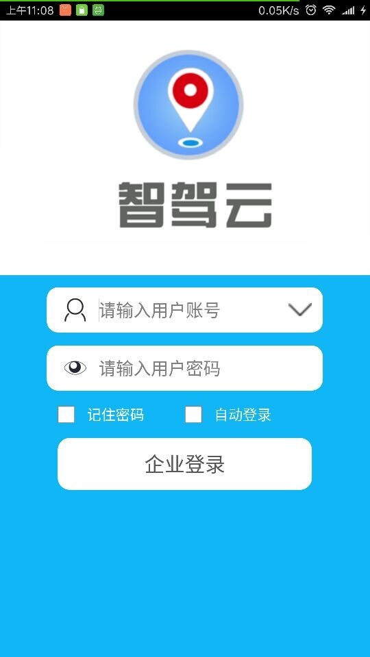 智駕云