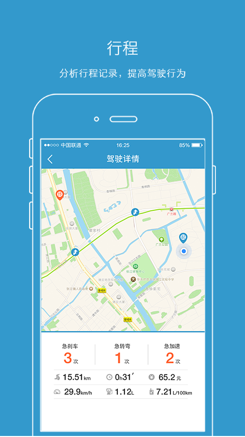 車寶