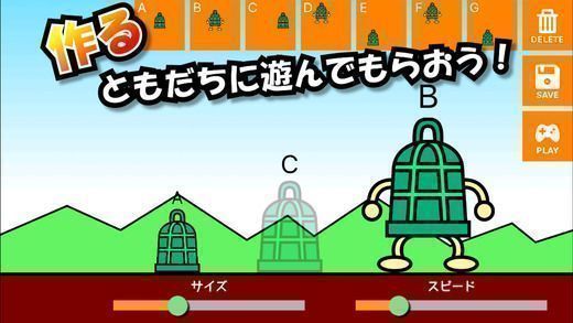不要呀！Lv99