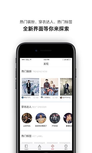 mygq 安卓版