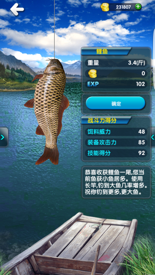 漁徒
