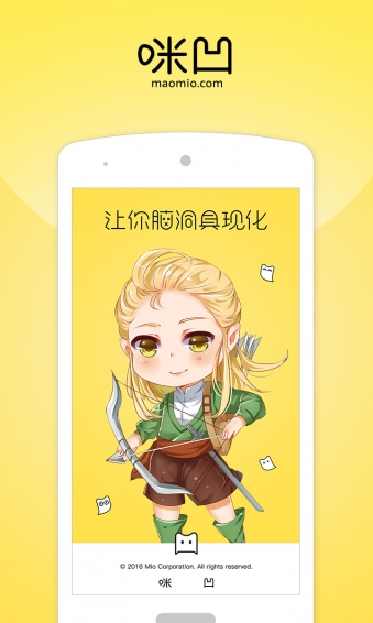咪凹