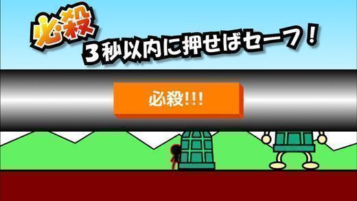不要呀！Lv99