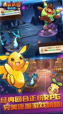 口袋妖怪單機版2017