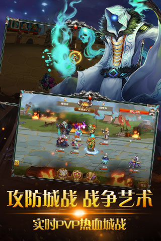 榮耀大陸 騰訊版