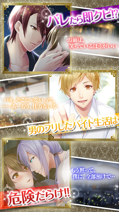 美男子咖啡廳中的少女