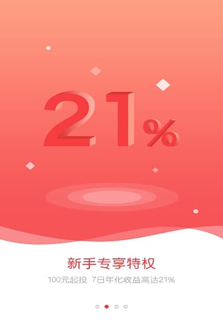 菠蘿理財