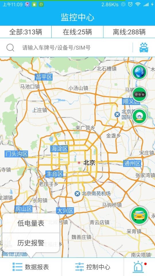 智駕云