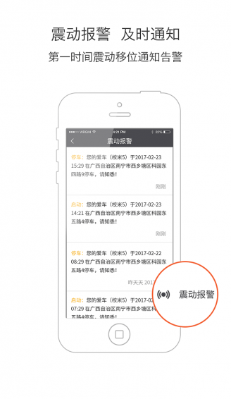 校米衛(wèi)士