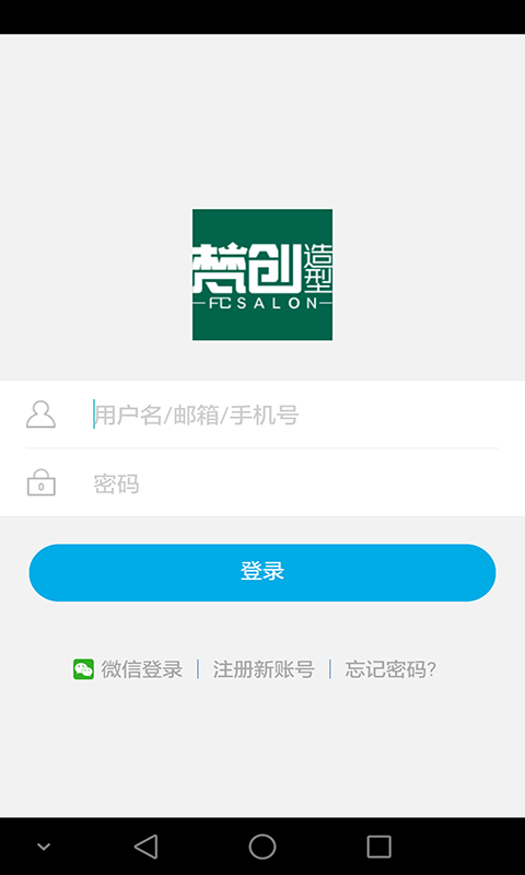 梵創(chuàng)造型