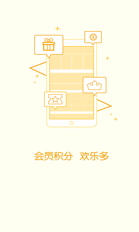 梵創(chuàng)造型