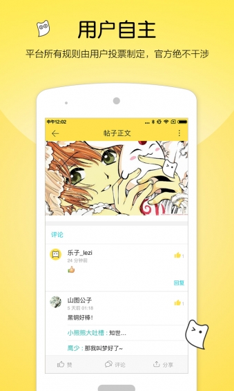 咪凹