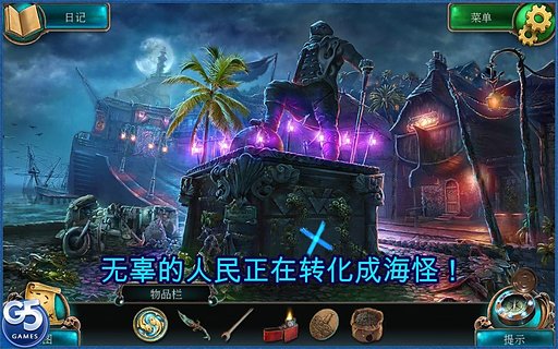 深海惡夢(mèng)2塞壬的召喚