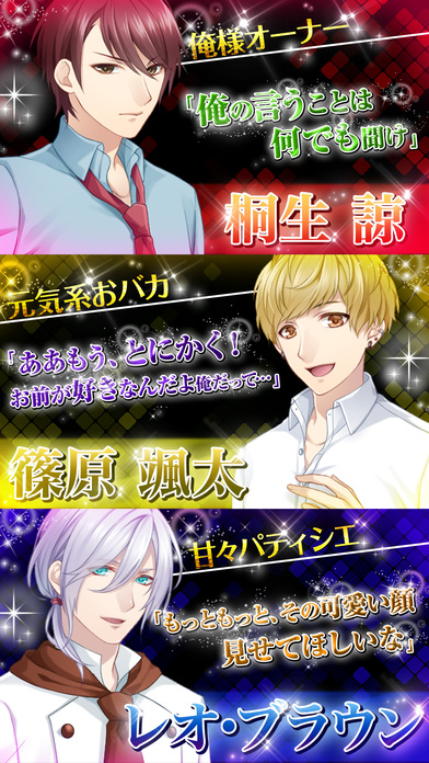 美男子咖啡廳中的少女