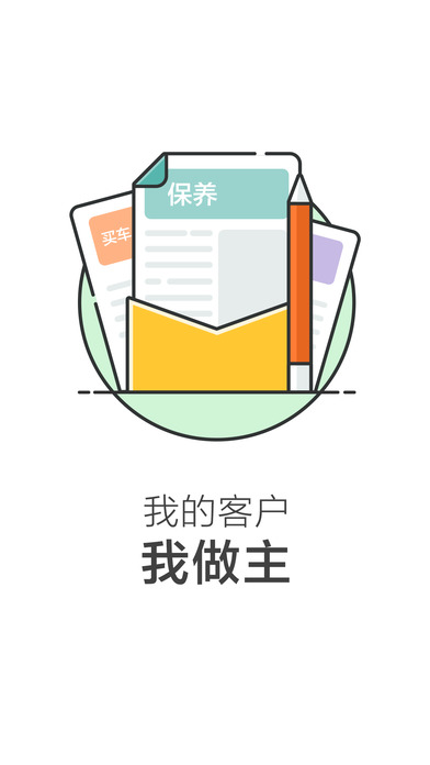 平安好專家