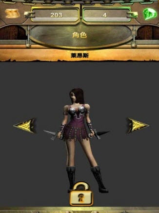 魔堡探秘