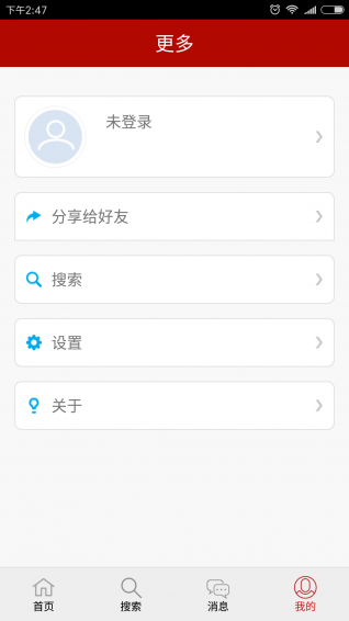 寓家寶