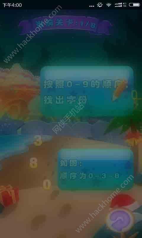 咣當(dāng)消星星
