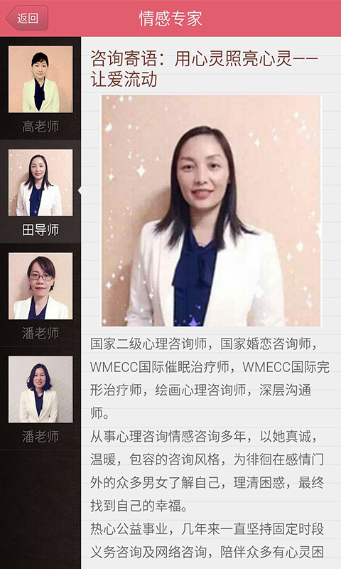 愛(ài)起點(diǎn)婚戀