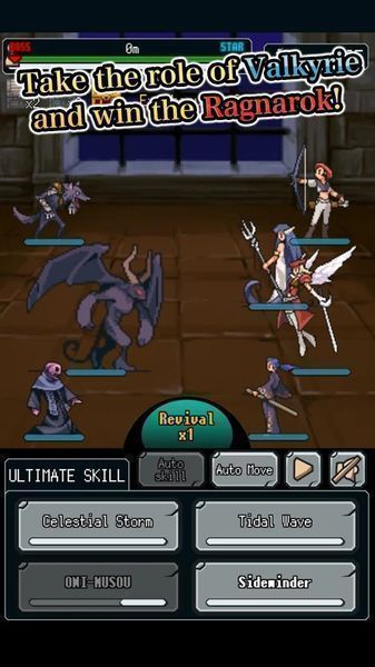 仙境女武神 漢化版