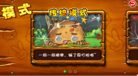 瘋狂追擊超人
