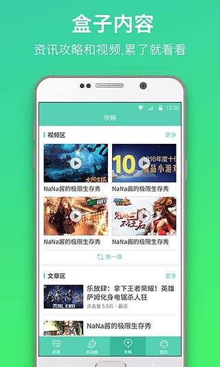 gg泰拉瑞亞盒子