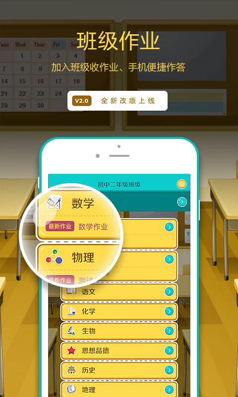 易學(xué)易練