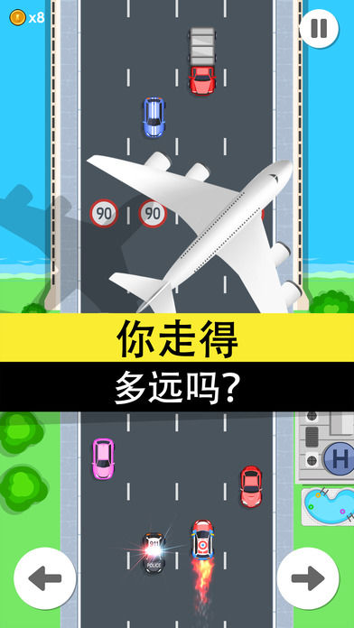 逆行賽車