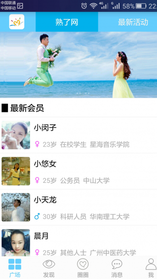 熟了網(wǎng)
