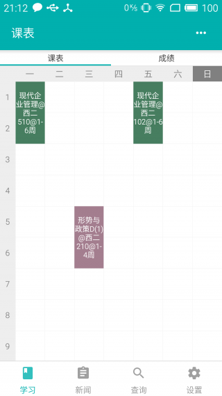 學(xué)生助理