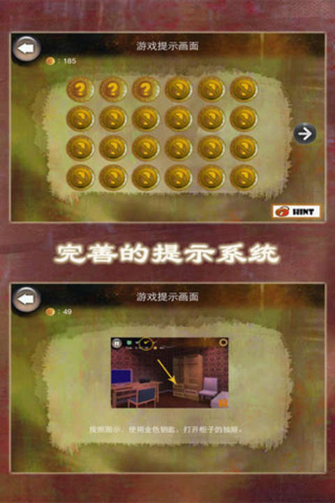 美女偵探S密室