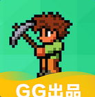 gg泰拉瑞亞盒子