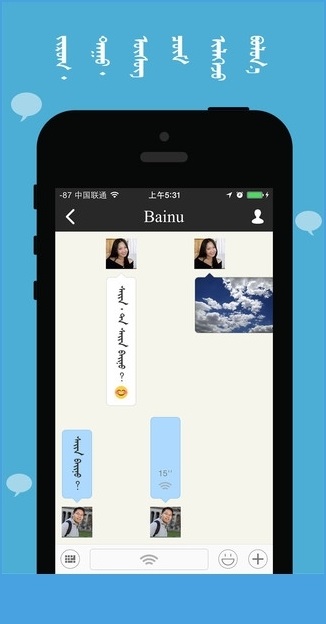Bainu