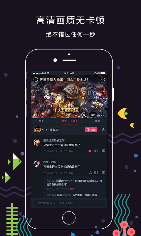 娛兒TV