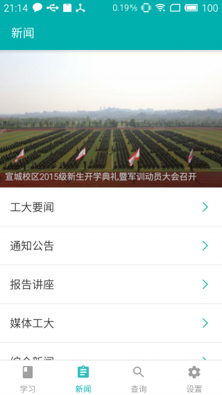 學(xué)生助理