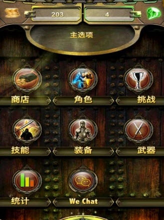魔堡探秘