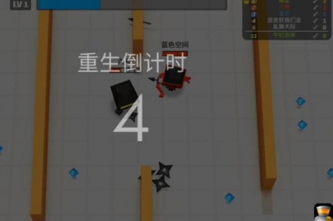 弓箭手大作戰3