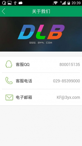 代練寶